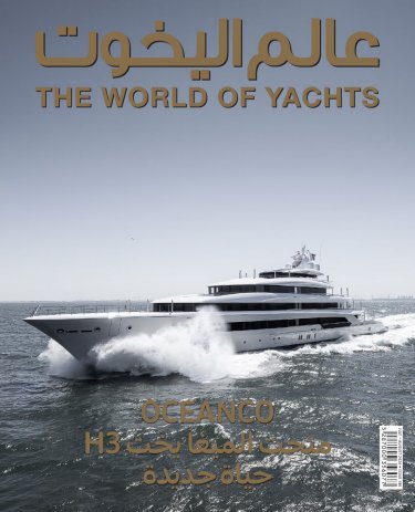 THE WORLD OF YACHTS